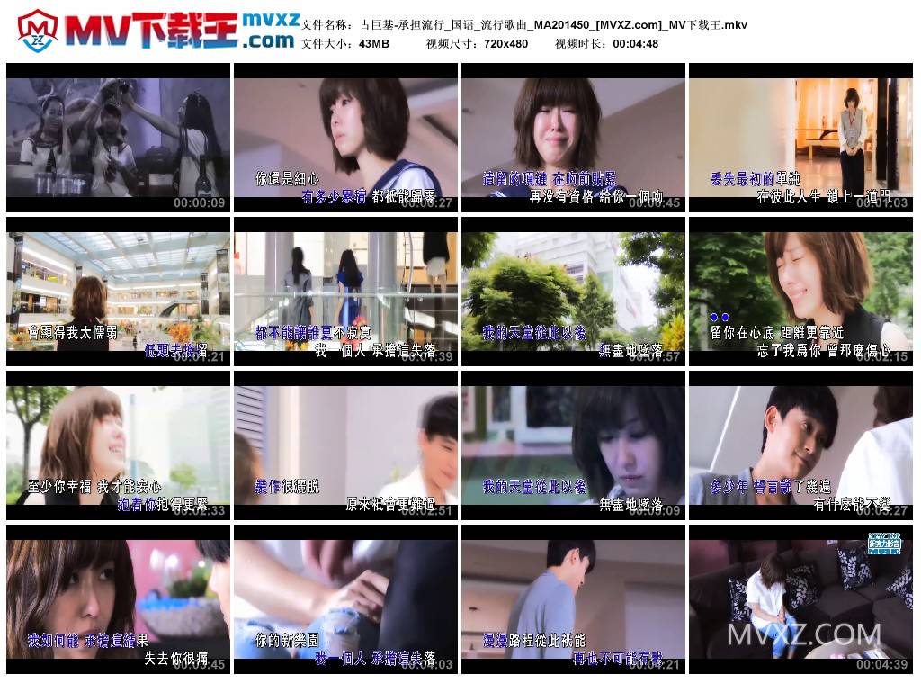 古巨基-承担流行_国语_流行歌曲_MA201450